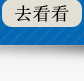 6個(gè)優(yōu)勢(shì)_03.png