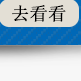 6個(gè)優(yōu)勢(shì)_07.png