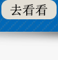 6個(gè)優(yōu)勢(shì)_11.png