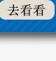 6個(gè)優(yōu)勢(shì)_13.png