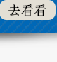 6個(gè)優(yōu)勢(shì)_15.png