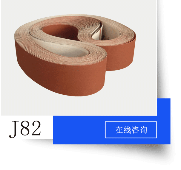 1460964177210324.png j82(3).png