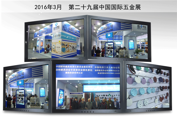 1461810914133629.png 不銹鋼展會(huì).png