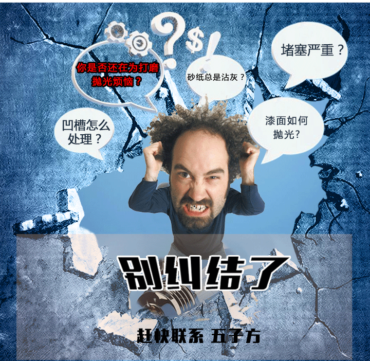 1462938188261778.png 煩惱的老頭.png