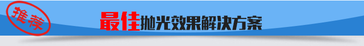 1463120089318854.png 板式家具貼皮拋光1.png