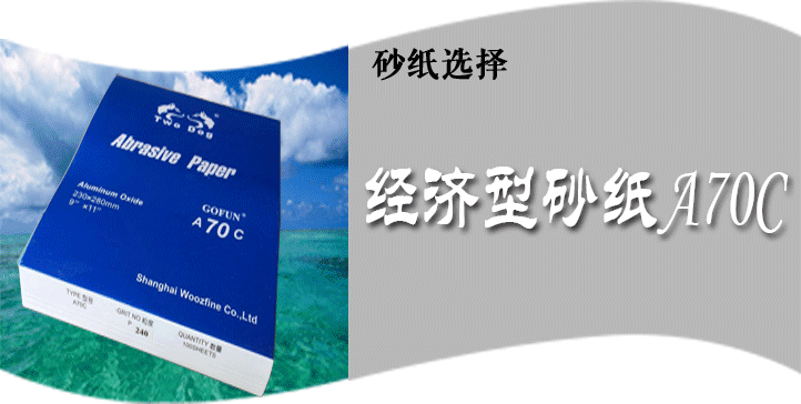 1465280909819402.png 辦公家具-桌椅的漆磨6.png