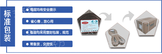 1466392965885325.png 打磨紅木3.png