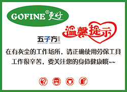 1478671020315886.png 贈(zèng)送口罩標(biāo)貼.png