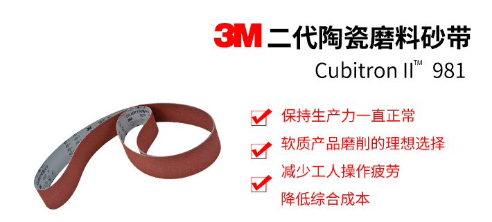 1570780050164416.jpg 981詳情頁1_01.jpg